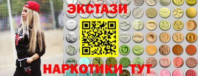 мяу мяу кристалл Бийск