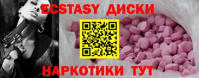 шишки Берёзовский