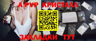 прущая мука Беслан