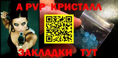 прущая мука Беслан