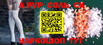 скорость Гай