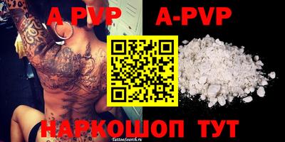 эйфоретик Волжский