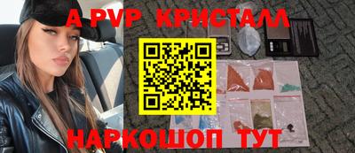 экстази Волжск