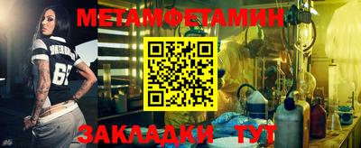 прущая мука Беслан