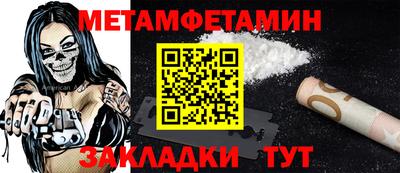 альфа пвп Азнакаево