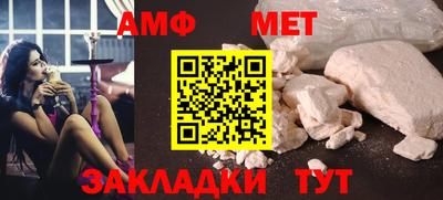 шишки Берёзовский
