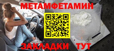 шишки Берёзовский