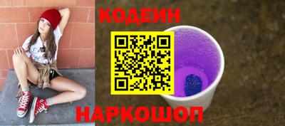 мяу мяу кристалл Бийск