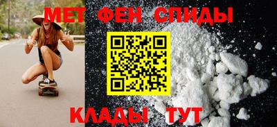 Альфа ПВП Волгодонск