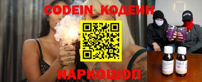 эйфоретик Волжский