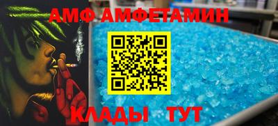 Альфа ПВП Волгодонск