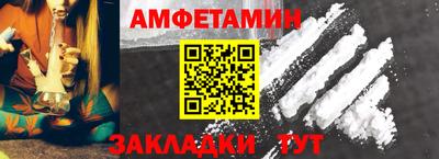 прущая мука Беслан