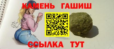 мяу мяу кристалл Бийск