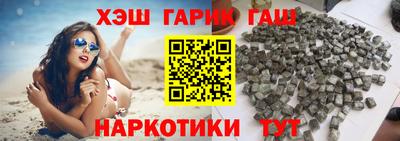 шишки Берёзовский