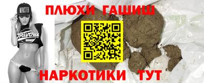 эйфоретик Волжский