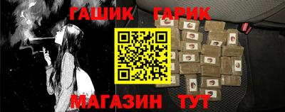 шишки Берёзовский