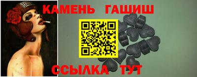 шишки Берёзовский