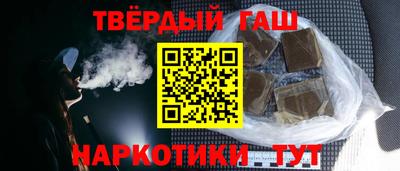 мяу мяу кристалл Бийск