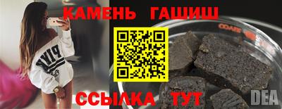 шишки Берёзовский