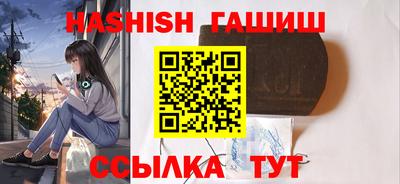 мяу мяу кристалл Бийск