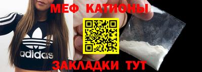 прущая мука Беслан