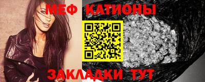 эйфоретик Волжский