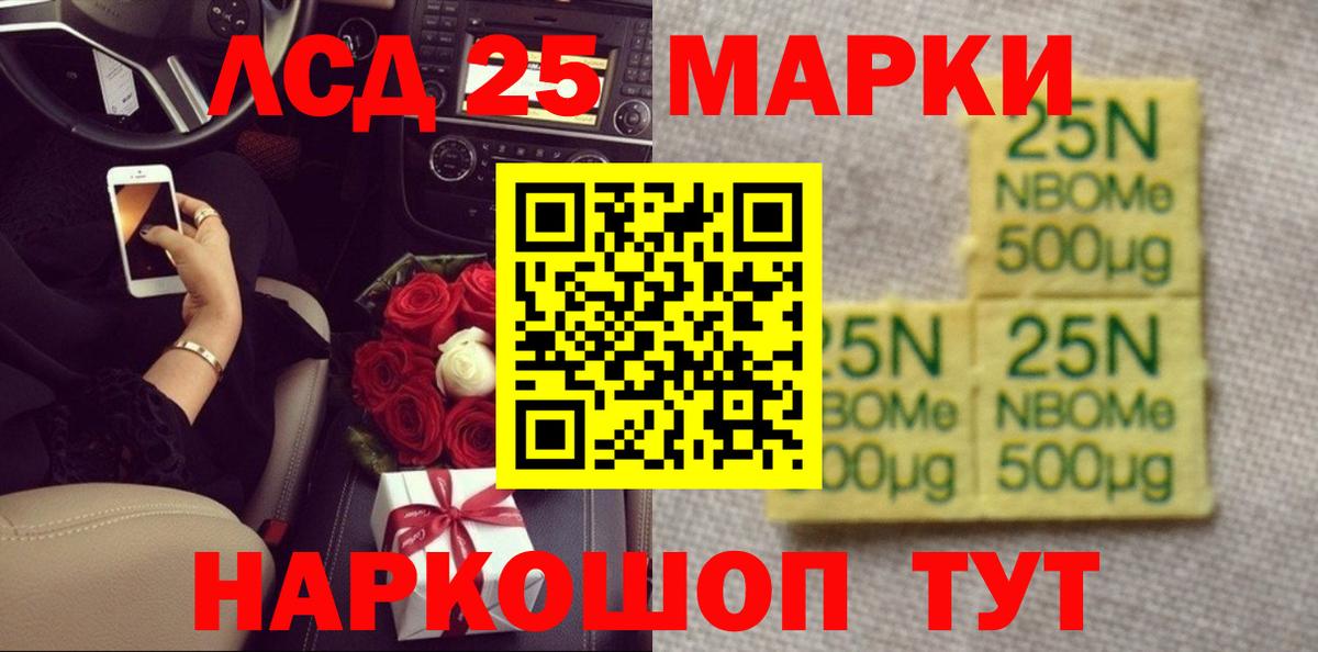 ЛСД экстази кислота  LSD-25 экстази  Вольск  MEGA зеркало  Лсд 25 экстази ecstasy 