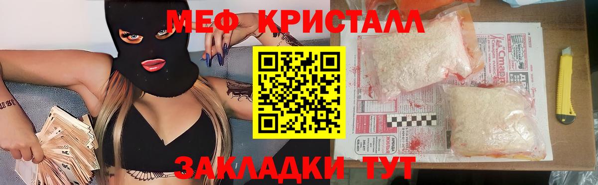 NBOMe  A-PVP СК   Вольск  Меф   Вход с VPN  Мефедрон  Купить наркотик  ГАШИШ 