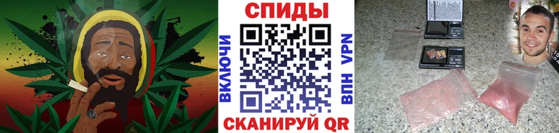 Первитин Methamphetamine Вольск