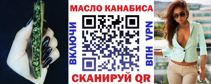 ТГК концентрат  Вольск 