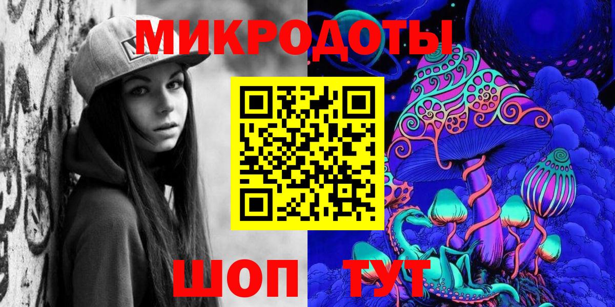 Галлюциногенные грибы Cubensis  Вольск 