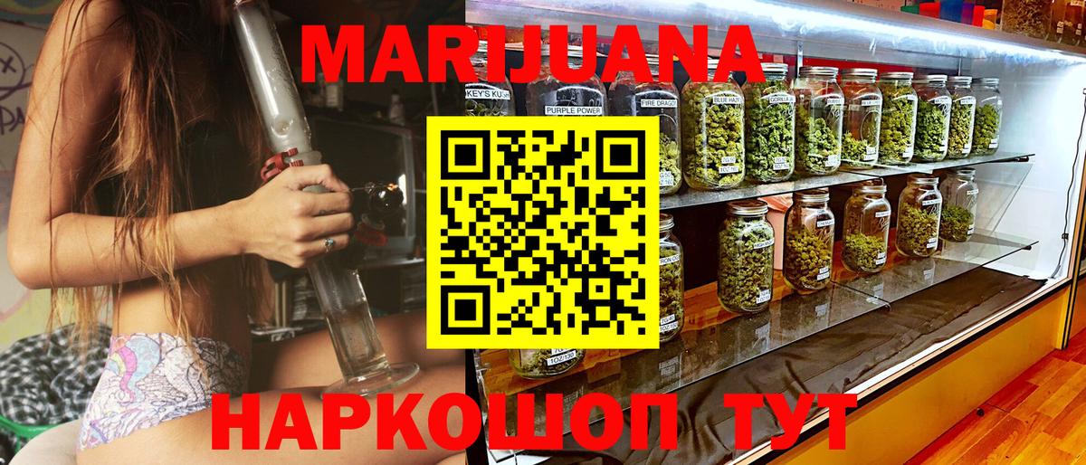 Каннабис семена  Вход с VPN  Бошки Шишки MAZAR  Шишки марихуана LSD WEED  Шишки марихуана ГИДРОПОН  Вольск 